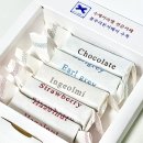 멜유 | 수제카라멜 디저트 답례품 선물 추천 블루리본 맛집 거제카페 멜유 택배 후기