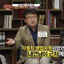 강남길 카카오 검색결과