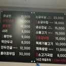 김인옥의 충정로 함흥냉면 이미지