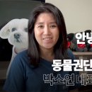 박의사농장 이미지