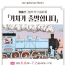 울산도서관 이미지