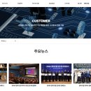 창대기업 이미지