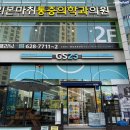 지에스25 대연그린점 이미지