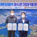 비를라카본코리아(주)