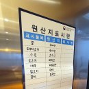 진주사누끼 이미지