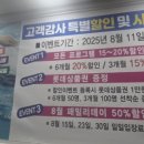 하이츠스포츠센터주 네이버블로그