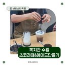 장선종합사회복지관 이미지
