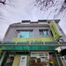 늘찬과일