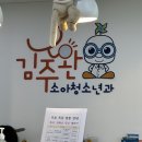 [육아일기] 군산 소아과 BCG 피내용 접종 후기(김주완소아과 신생아 예방접종)