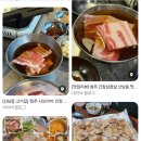 우주창조 빅뱅 백종원이 개발하게된 간장대패 일화 이미지