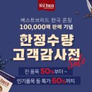 와이드업 네이버블로그