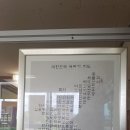 동학농원 네이버블로그