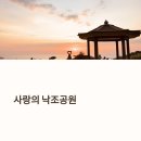마실길편의점 이미지