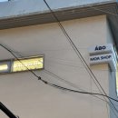 네일아인 | 압구정로데오 네일샵 아인네일 후기｜짧은 손톱 젤네일 리본핑크 봄네일 유지력