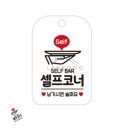 화이트셀프닷컴