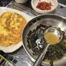제주생고기짜글이엔두루치기