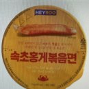 cu순화점 | 10월편의점신상 역대급 먹거리 출시 – 비쵸비, 곰표 크림치즈스낵, 속초 홍게볶음면, 딩대우유