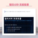 (주)다오플랫폼 이미지