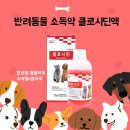 스마일6층약국 이미지