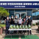 호계경로당 이미지