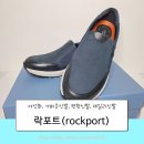 락포트NC 네이버블로그