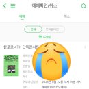 수치마을회관 | 가을 전어 무화과 무적 LG let’s go