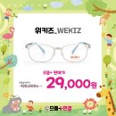 위키즈 네이버블로그