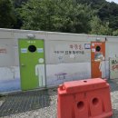 진동리_마을진입로_047 | 인제 &#34;아침가리계곡 트레킹&#34;