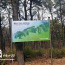 박동약수터 이미지