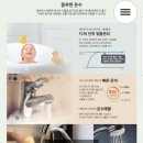 린나이상사 이미지