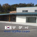 대지자동차공업사 이미지