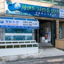 장고도해삼영어조합법인 | 자연산전복 / 완도자연산전복 청담수산영어조합법인 후기