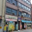 미래에셋공인중개사사무소 이미지