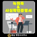 봄날 행정사사무소 이미지