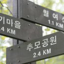 거창-신원-2 이미지