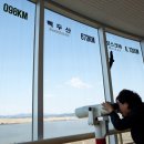 금강철새조망대 이미지