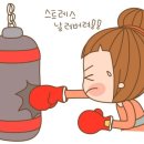 카이안 복싱 사상 GYM 네이버블로그