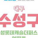 더퍼스트행정사사무소 이미지