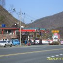 부귀주유소 이미지