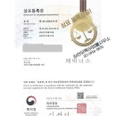 음료소매업
