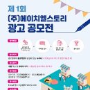 (주)에이치엘 스토리 이미지