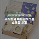 주식회사 삼영정보 이미지