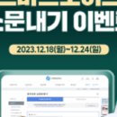 초이스 핏 이미지