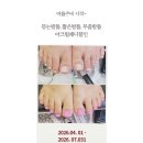 빛담네일 - 사천시 사천읍성로 9 | 부산 네일 큐티클뜯기 교정하고 드디어 컬러 네일 시작한 이야기