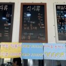 달달분식카페