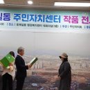 호매실동행정복지센터 이미지