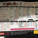 스시 먹는 오징어 이미지