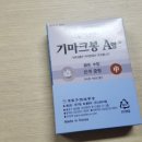 지음의료기 이미지