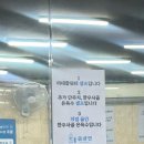 남대문 시장 냉면 맛집 한우사골 온육수가 있는 곰냉면 내돈내산 후기
