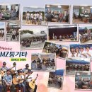 통기타와 놀자 이미지